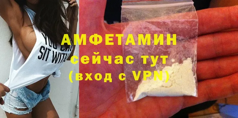 Amphetamine 98% Урус-Мартан