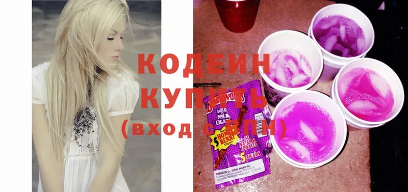 Кодеин Purple Drank  Урус-Мартан 