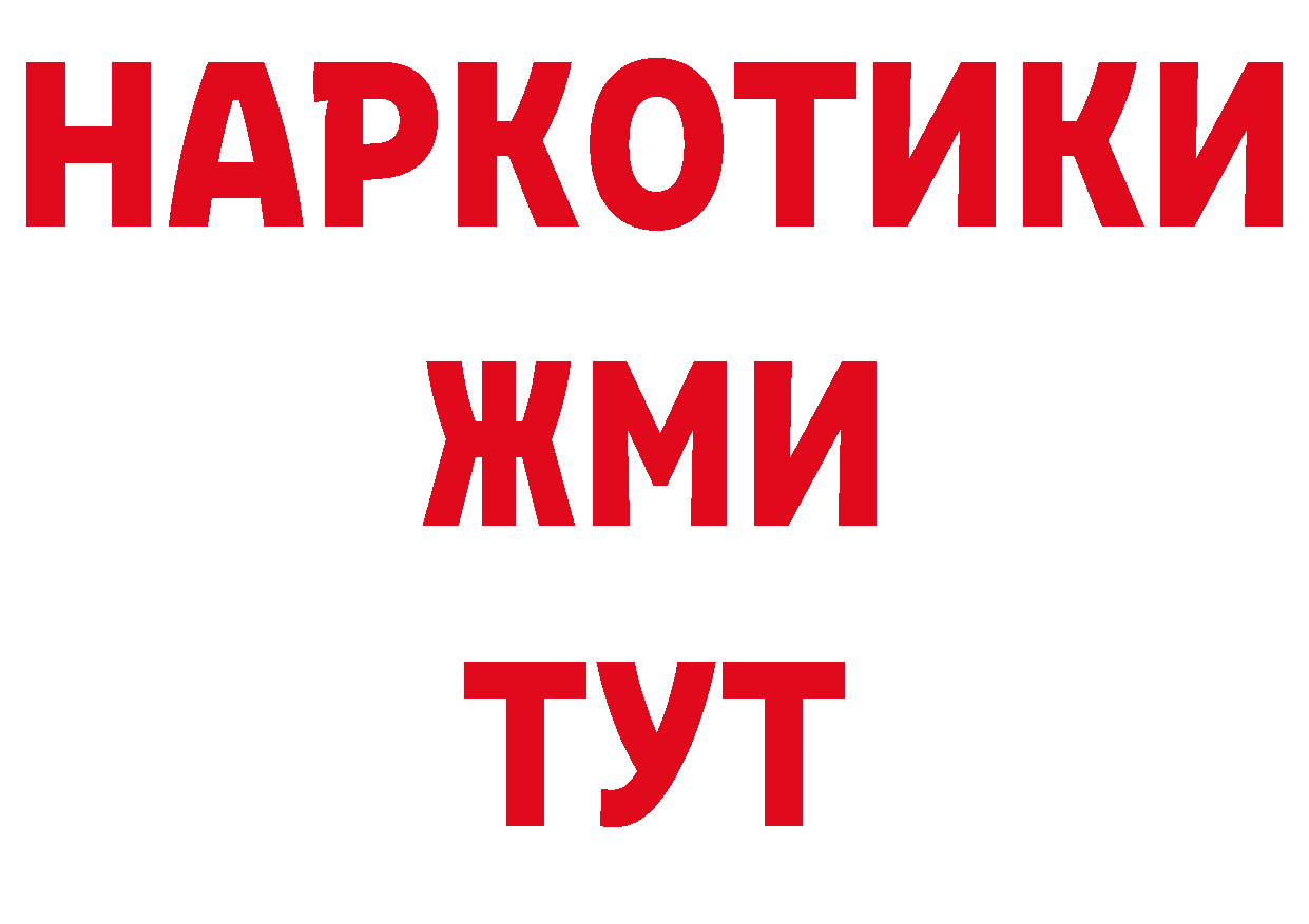 APVP СК КРИС tor сайты даркнета блэк спрут Урус-Мартан