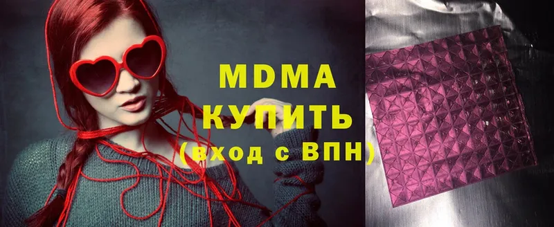 MDMA молли  Урус-Мартан 