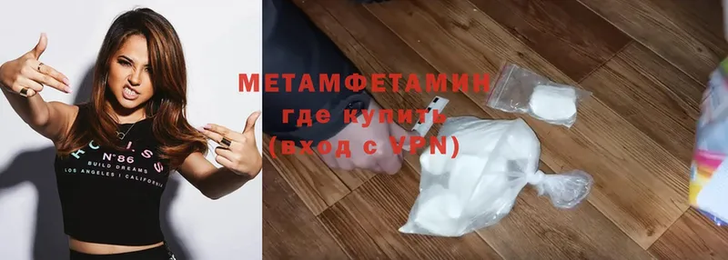 наркошоп  кракен как войти  Метамфетамин Methamphetamine  Урус-Мартан 